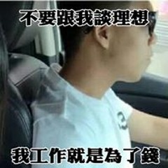 金浪子