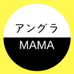 MAMA series - Berlin & Tokyo -