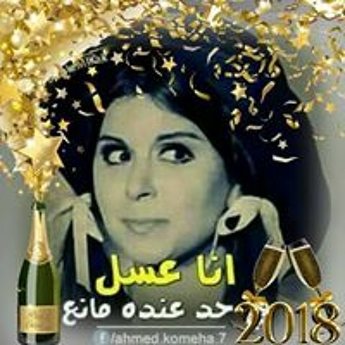 حسام حبيب - هو حبيبى - البوم فرق كتير by البوم حسام حبيب ...