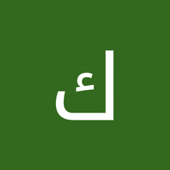 كريم ماهر
