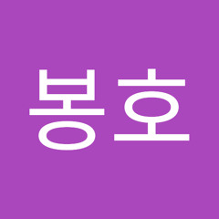 오봉호