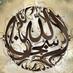 iqra Zaman