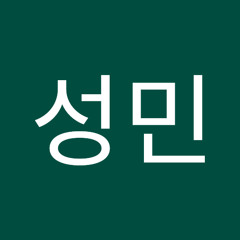 김성민