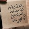 ءاية المصري❤ حمزة