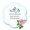 الحمد لله