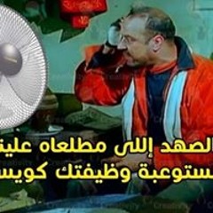 Ahmad Ramadam