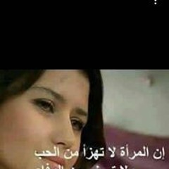 ملك محمد محمد رجب