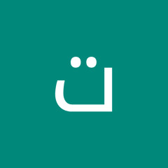 تهاني العبدلي