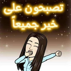 Mina Talat
