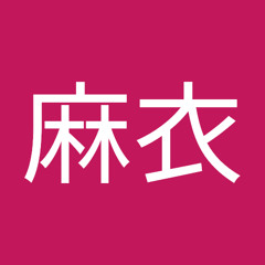 吉田麻衣 S Stream 吉田麻衣 S Stream