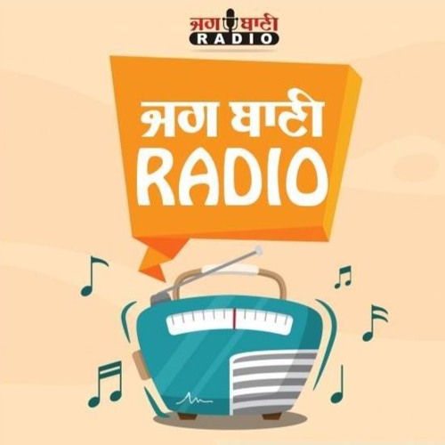 Stream Jagbani Radio music | Listen to albums, playlists for on SoundCloud