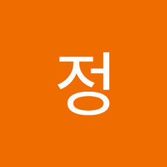 허정