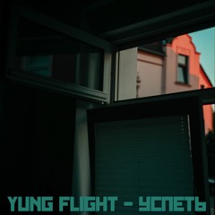 Yung Flight