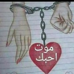ايمن