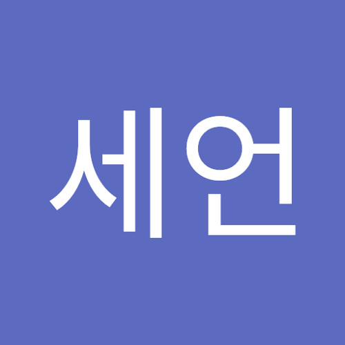 세세