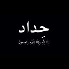 Ahmed M Eabslam