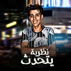 NazRia Yt7dth