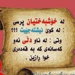 HAWALAN ISLAM