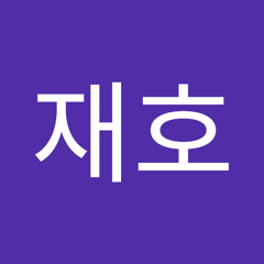박재호