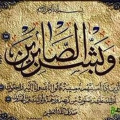أنا المعلم يلا
