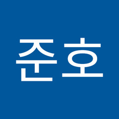 최준호