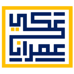 عمران عكي - Imran AKKI