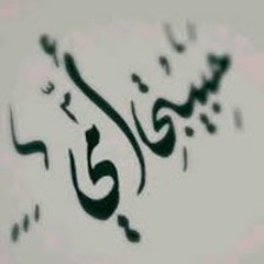 User 786777745