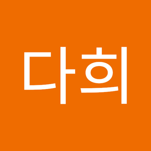 김다희’s avatar