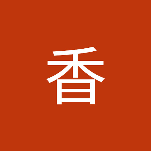 島田香’s avatar