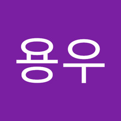 이용우