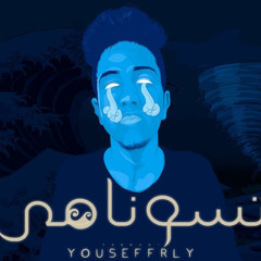 Yousef Frly