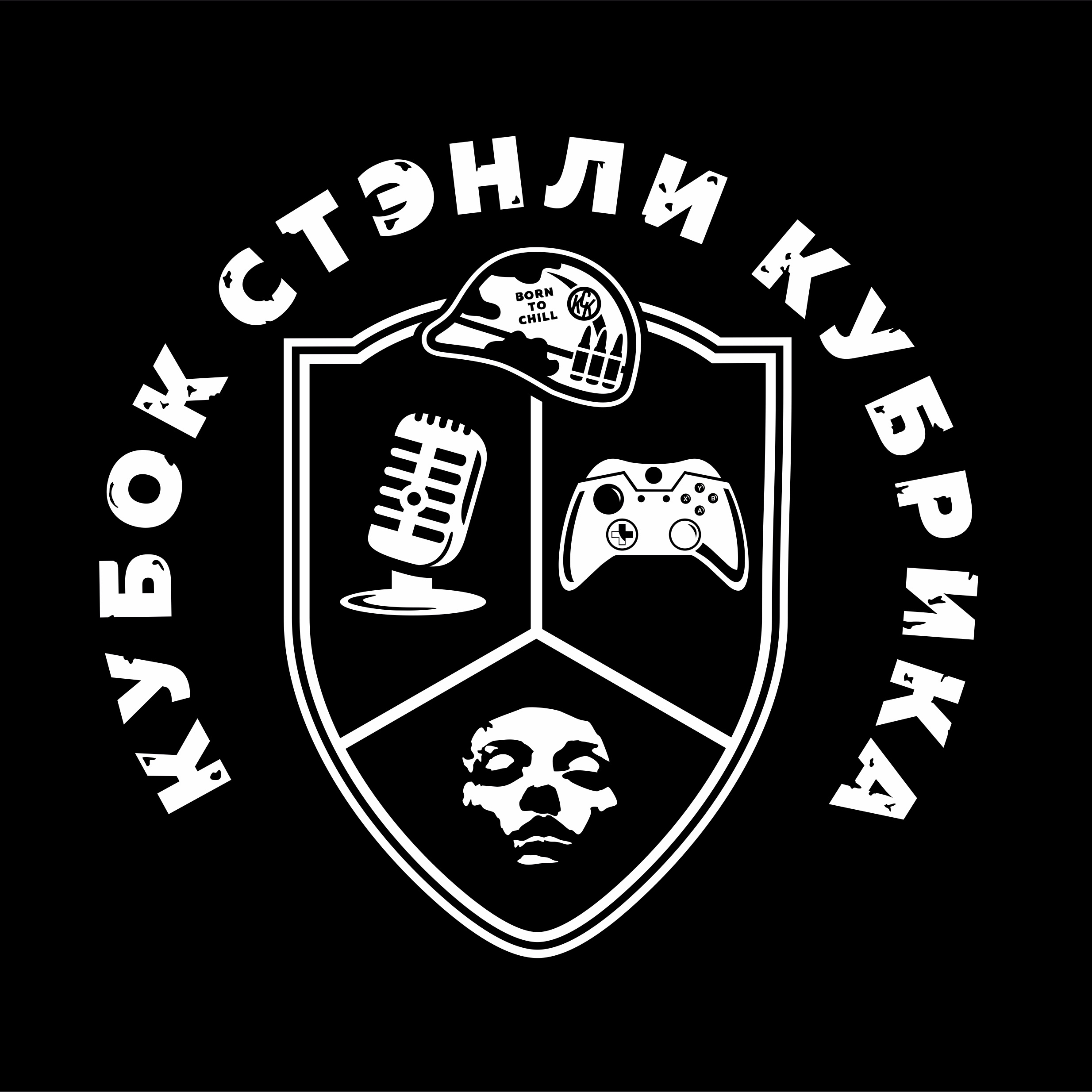 Кубок Стэнли Кубрика podcast artwork