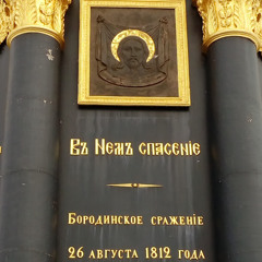 serg 1987