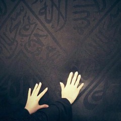 لَـطَـائِـفُ قُـرْآنِـيَّـةٌ