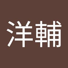 ろんめにげ