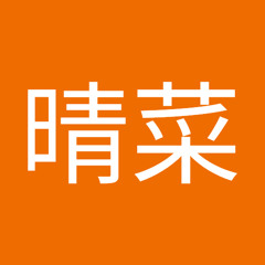 waruna