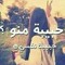 shafag