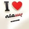 abo Basmala