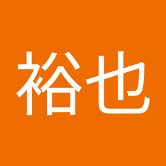 鈴木裕也