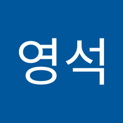 김영석