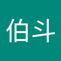 九内伯斗 S Stream 九内伯斗 S Stream