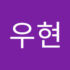 김우현