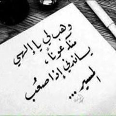 سوره الملك الشيخ خالد الجليل .mp3