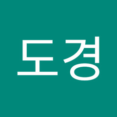 김도경