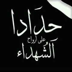 التومات