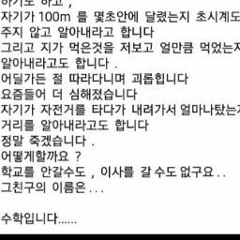도대체너의 이름