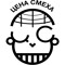 Tsena Smekha