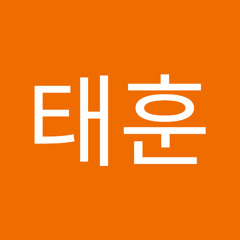 김태훈