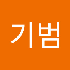 김기범