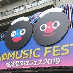 ちゃんこ